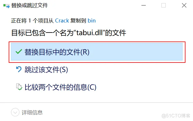 Tableau软件安装_软件安装_16